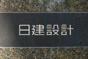 NIKKEN SEKKEI Signboard and Logo
